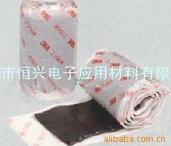 3M2166防水胶泥、3M23#电工胶带、3M电工胶带、3M1600电工胶带