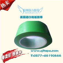 批发美国原装进口地板胶带警示胶带划线标识警示胶带耐划耐磨