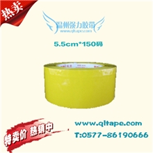 【荐】批发黄色封箱胶带BOPP封箱胶带黄色打包带封口胶带