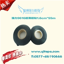 【诚信厂家】55米强力9616超薄超粘电工电气胶带永乐电气胶带