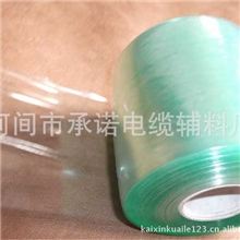 PVC膜、聚氯包装膜、包装薄膜、PVC缠绕拉伸自粘膜（分切型）