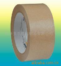 特别推荐批发销售优质的牛皮纸胶带提供耐用实惠的胶带
