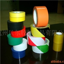 厂家批量供应销售几种颜色可选的包装胶带优质品质做工优良