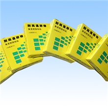 三赢聚四氟乙烯高温胶带日东高温胶带替代品胶带定制胶带厂