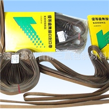 厂家供应耐高温封口带无接口封口带玻璃纤维布