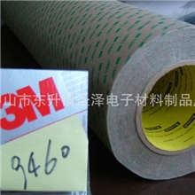 珠海3MVHB双面胶,珠海3M9460,珠海3M背胶冲型