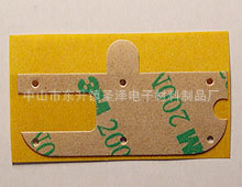 中山3M200PM双面胶冲型,3MPET双面胶背胶冲型