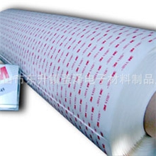 3M4945,3MVHB泡棉双面胶，3M强粘泡棉胶
