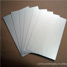 白云母板金云母板云母加工件云母