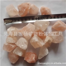 大量批发优质天然水晶岩盐喜马拉雅山盐块价格（图）