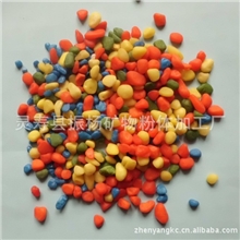 批发彩色石园艺盆景用品小石子鱼缸五彩石花盆装饰用彩色石子