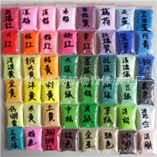 热销染色彩沙特细石英砂沙画专用彩砂沙子细沙批发婚庆用沙