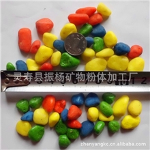批发彩石水草石鱼缸石彩色鹅卵石染色石鱼缸沙盆栽用装饰石