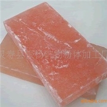批发各种盐砖（水晶盐砖岩盐砖）（图）
