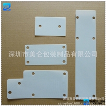 热销推荐耐高温绝缘垫PET绝缘垫片18650电池绝缘垫快巴纸垫片