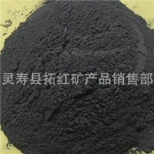 供应拓红矿产石墨粉.325目土状石墨粉.消失模土状石墨粉