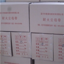 厂家直供内径45-76mm、轴装尺寸定制优质绝缘材料、云母带