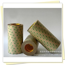 厂家大甩卖3m双面胶、3m泡棉胶、导电3m胶带、耐高温3mVHB