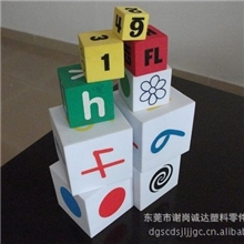 EVA色子彩色色子玩具色子