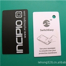 批发零售黑白色PVC胶片手机用保护膜刮卡，丝印PVC刮卡，胶片刮卡