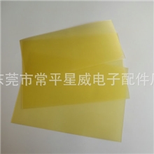 厂家长期定制出售彩色扩散膜优质专用扩散膜