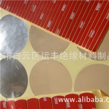 供应：冲型3M压克力胶带4229【广州运丰泡棉双面胶制品厂】