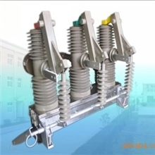 户外高压真空断路器