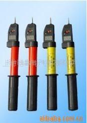 高压验电器/验电笔/验电棒