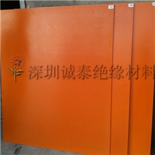 批发销售橙色电木板耐高温电木板酚醛层压纸板
