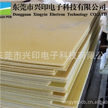 黄色环氧板黄色玻纤板黄色绝缘板