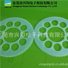 研磨机牙板/平磨板