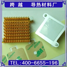 【跨越】导热胶带导热双面胶贴行业第一品牌