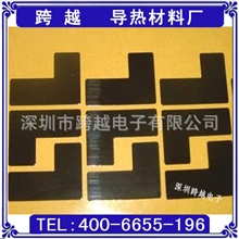 【跨越】手机石墨散热片石墨导热膜导热石墨膜国际品质