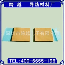 免费寄样导热硅胶垫