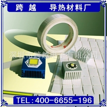 跨越热方案厂家热销导热胶带，免费提供样品