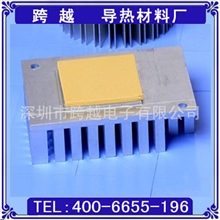 免费寄样导热绝缘材料