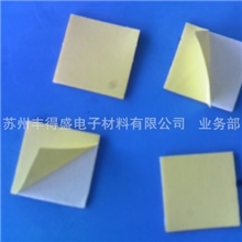 双面胶泡棉双面胶eva海绵双面胶强力双面胶eva双面胶