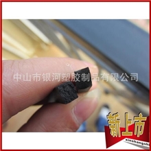 厂家批发包装海绵条冰箱海绵密封条