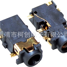 厂家直销沉板耳机座直销沉板耳机座沉板耳机座子