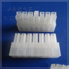 5557/5559单排/4.2间距针座，胶壳配套端子