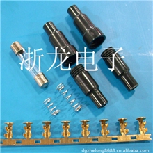 供应5&times;20、6&times;30螺旋保险管，保险壳,保险丝，保险端子,连接器