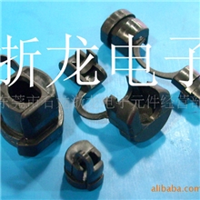 A1(6R-6)、A3、A4电源线扣、尼龙线扣、护线扣、线夹,线卡,护线套