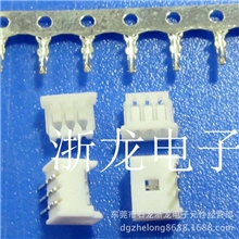 1.25-3P弯针座插座、90度，1.25mm连接器端子