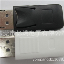 DP公头三件式/以真实价格0.80可以出货15918341988