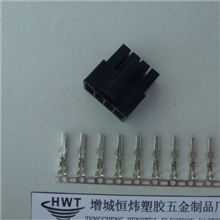 供应55575556系列黑色电脑接插件汽车连接器