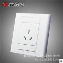 批发供应公牛正品墙壁开关一位三孔插座16AG05Z104