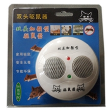 【云绵家恋】家用电子驱鼠捕器仓库驱鼠器厨房驱赶老鼠器驱蝙蝠