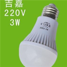 [LED灯厂家]供应3wLED灯新款LED灯节能球泡塑料球泡灯超低价