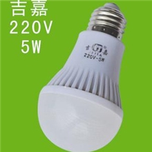 [特价疯抢]5WLED塑料球泡灯餐厅卧室书房卫生间厨房照明