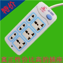 【排插厂家】多孔位电脑专用排插批发量大优惠可混批特价销售